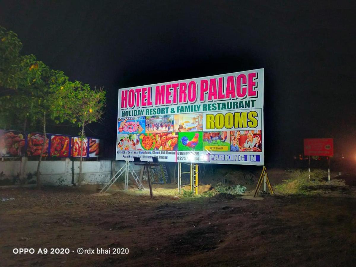 Hotel Metro Palace Resort Karjat Εξωτερικό φωτογραφία